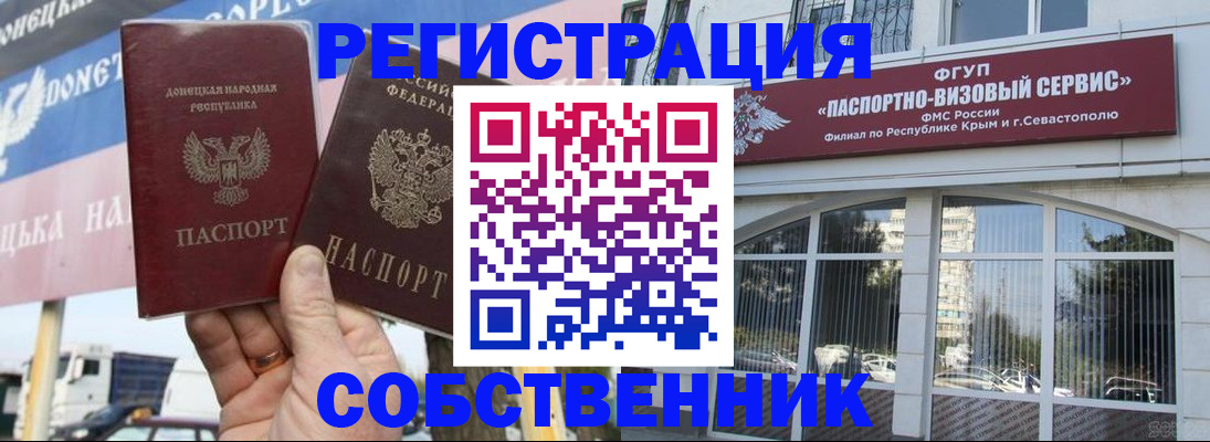 найти адрес прописки в Фрязино